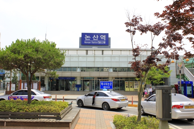 논산역